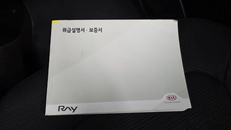 Kia RAY