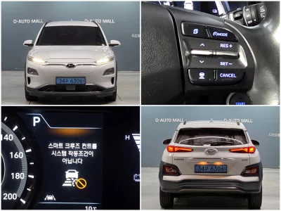 Hyundai Kona Electric