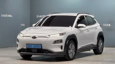 Hyundai Kona Electric