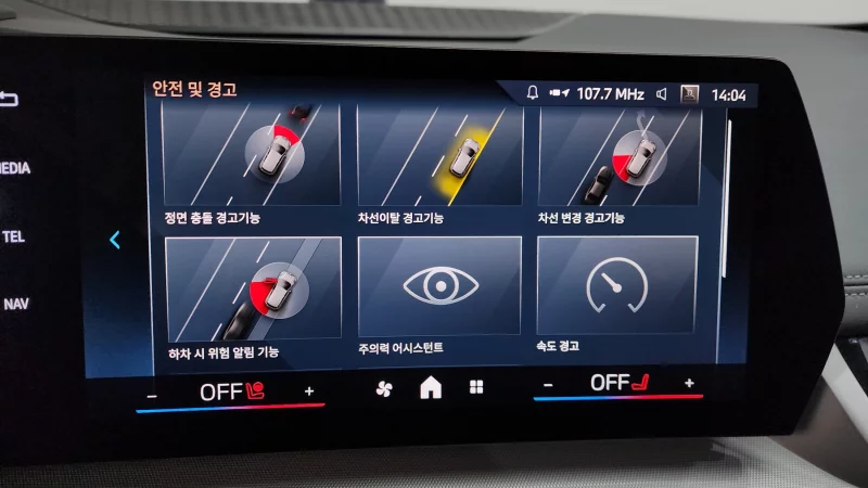 BMW 2-Series Active Tourer