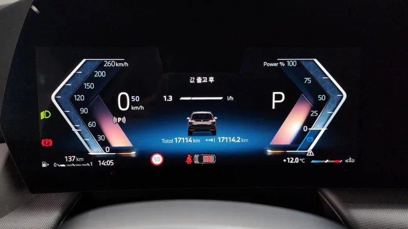 BMW 2-Series Active Tourer