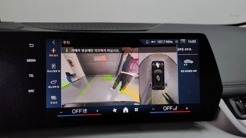 BMW 2-Series Active Tourer