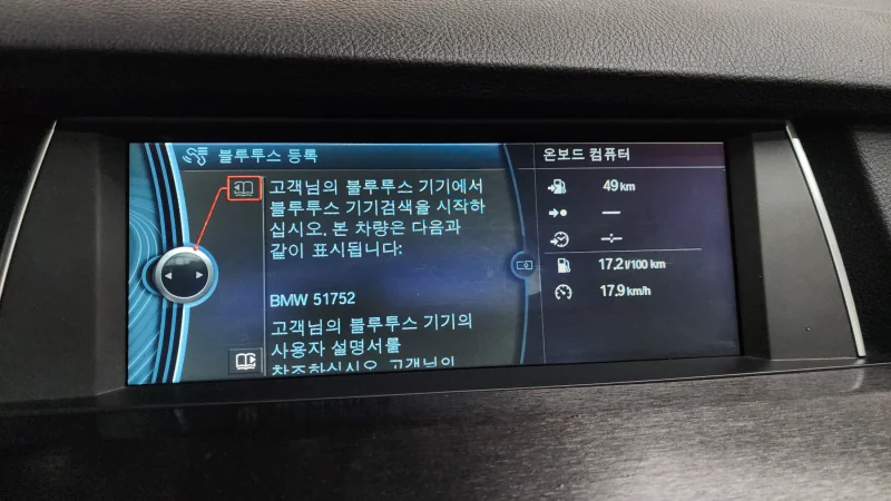 BMW 5-Series Gran Turismo