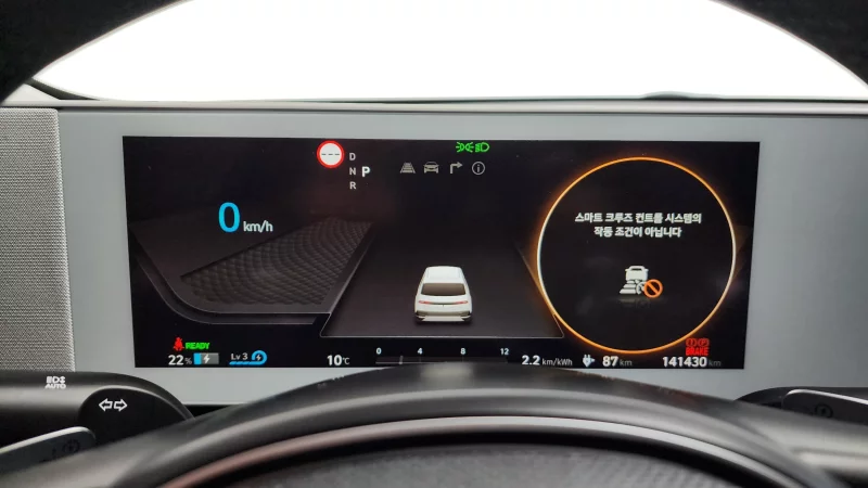 Hyundai Ioniq 5