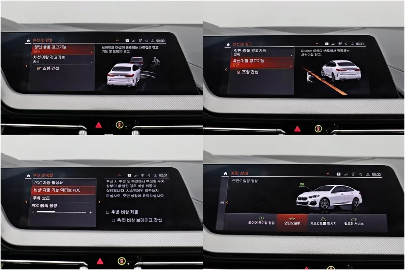 BMW 2-Series Gran Coupe