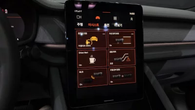 catalog-car-16