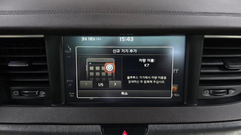 Kia K7