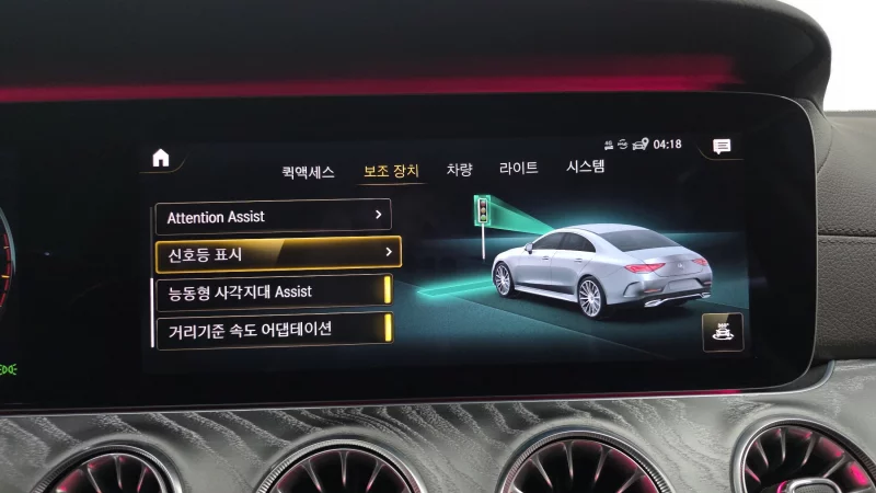 Mercedes-Benz CLS-Class