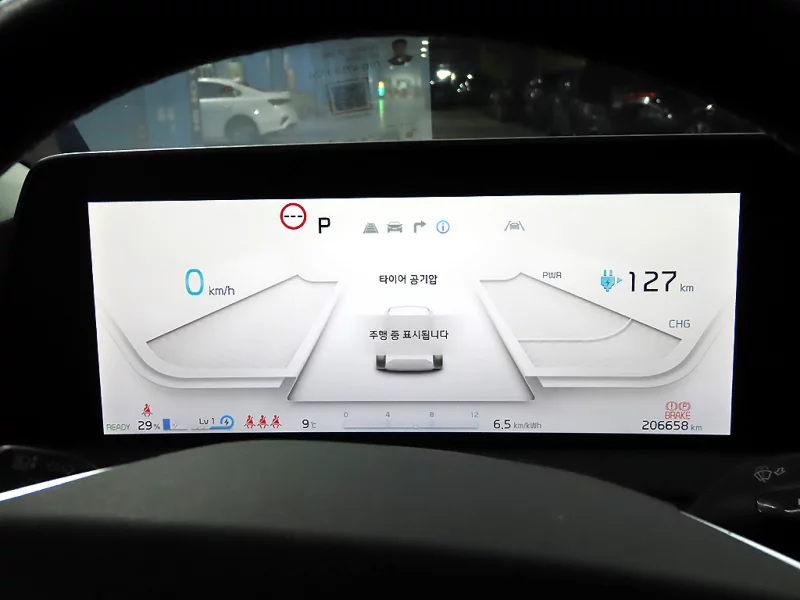 Kia EV6