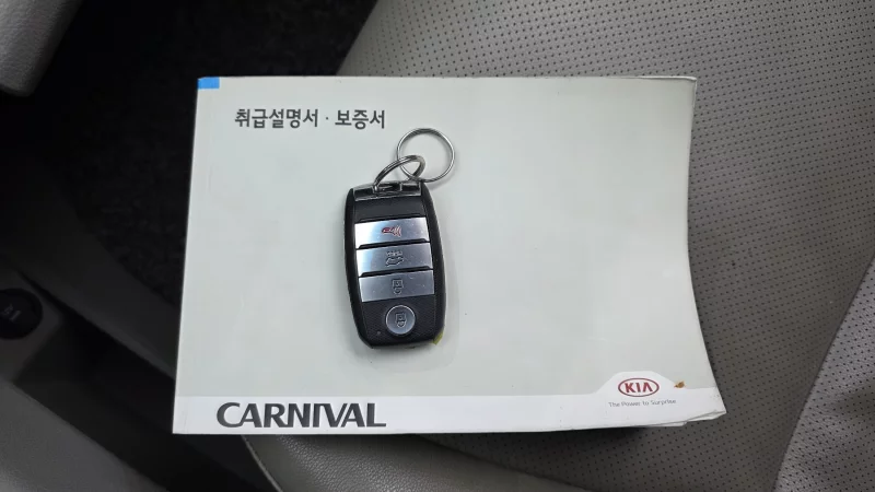 Kia Carnival