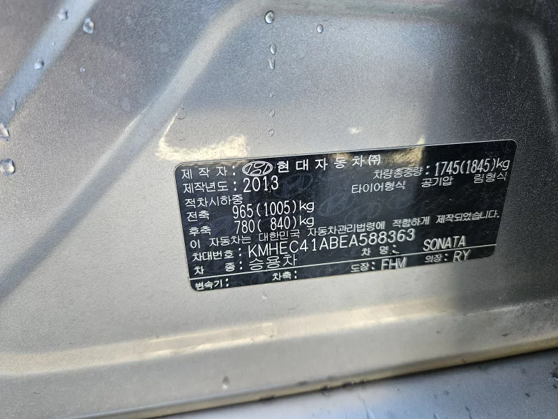 Hyundai Sonata