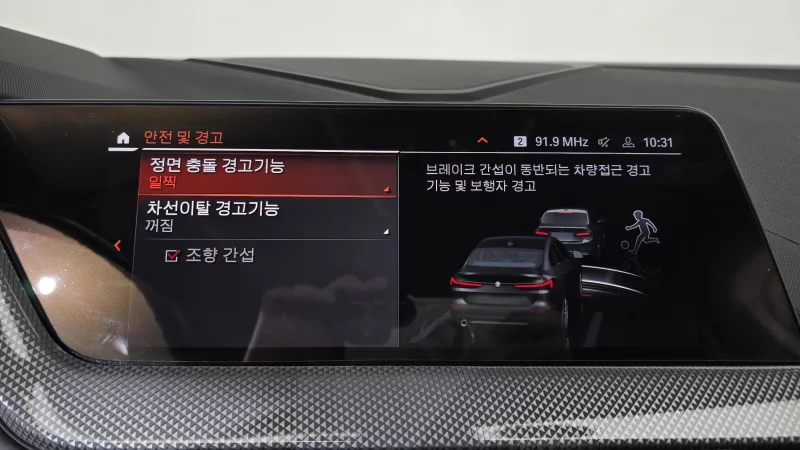 BMW 2-Series Gran Coupe