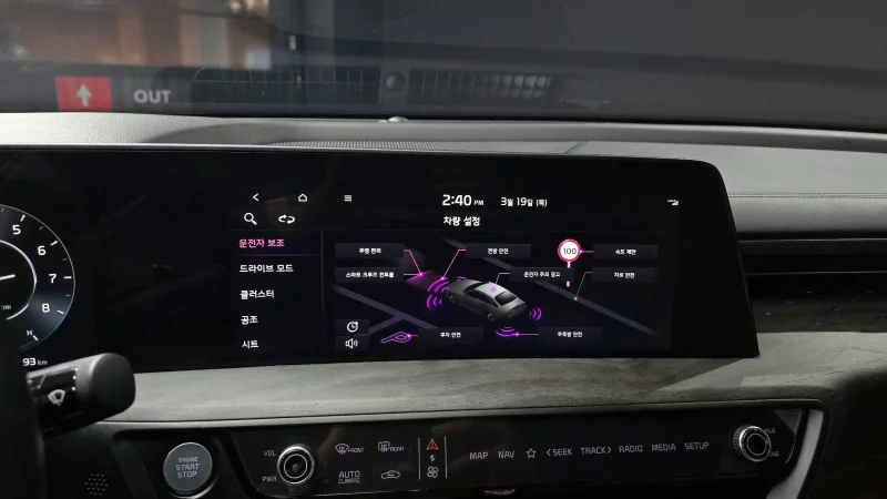 Kia K8