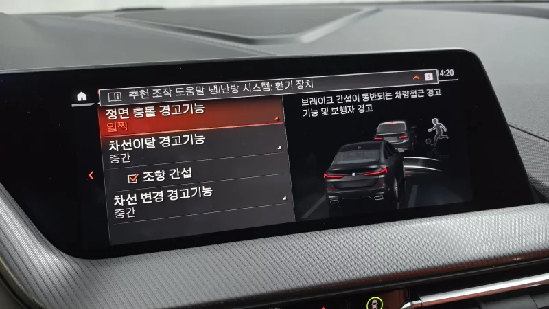 BMW 2-Series Gran Coupe