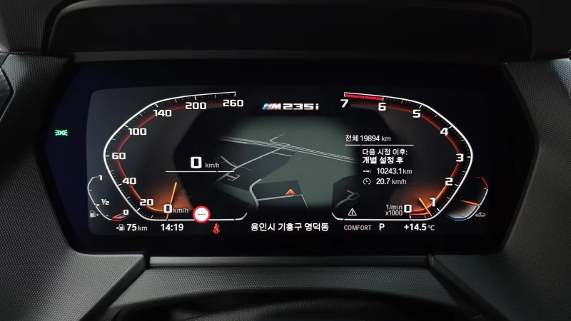 BMW 2-Series Gran Coupe