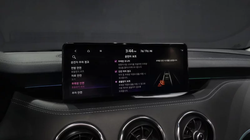 Kia Stinger