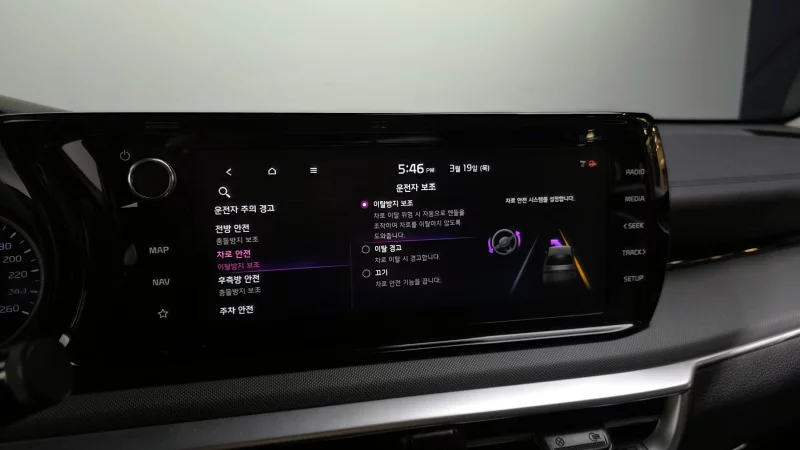 Kia K5