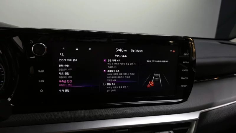 Kia K5