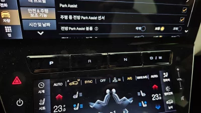 catalog-car-9