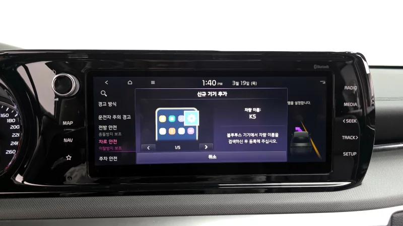 Kia K5