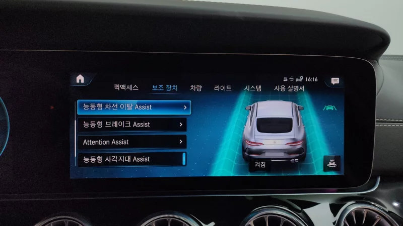 Mercedes-Benz AMG GT