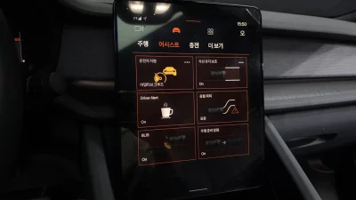 catalog-car-16