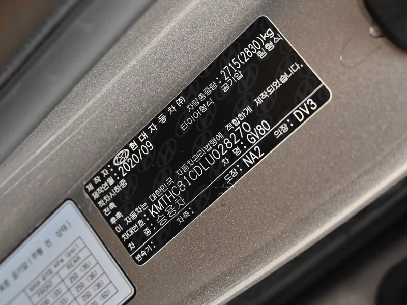 Genesis GV80