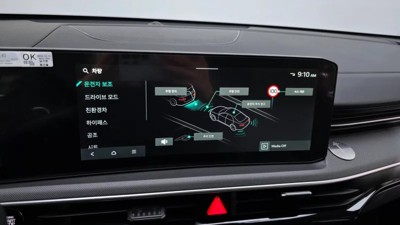 Kia K5