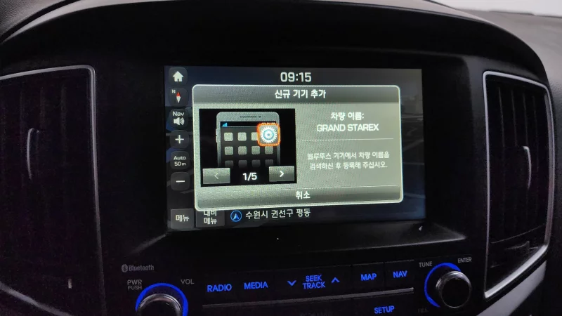 Hyundai Grand Starex