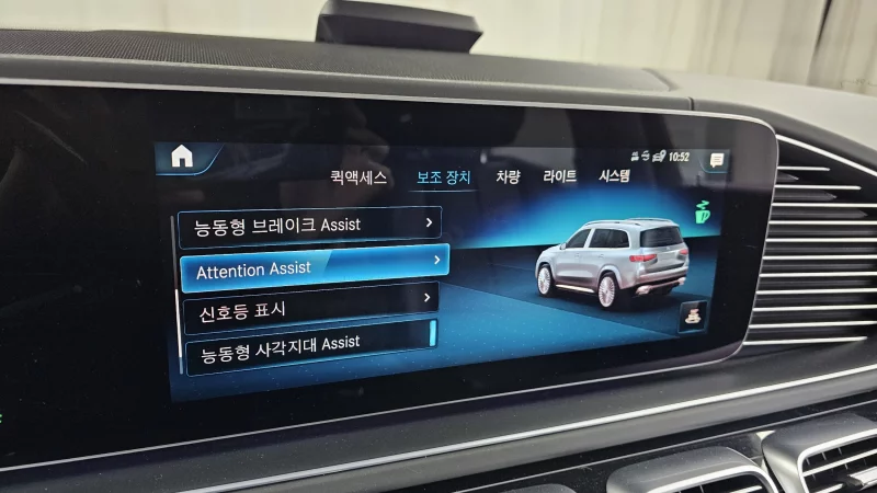 Mercedes-Benz GLS-Class