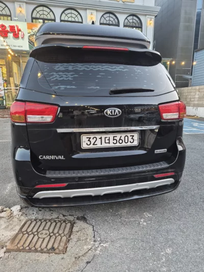 Kia Carnival