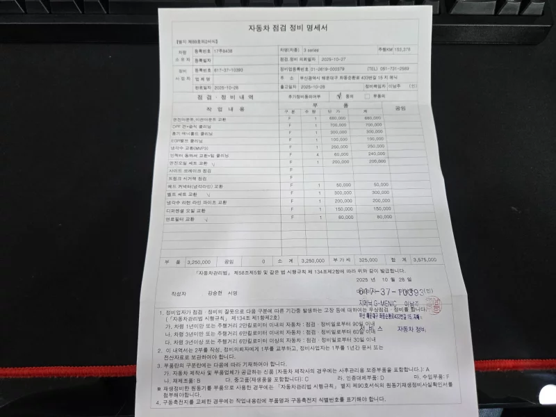 BMW 3-Series Gran Turismo