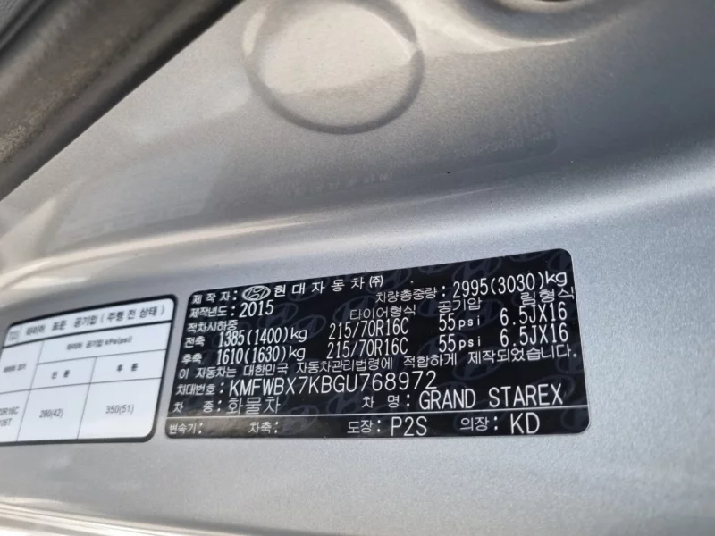 Hyundai Grand Starex