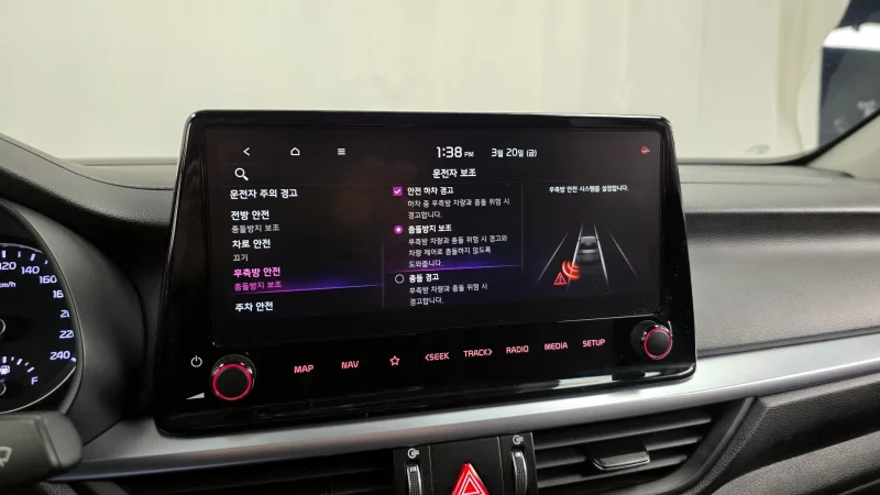 Kia K3