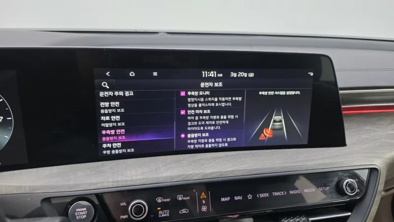 Kia K8