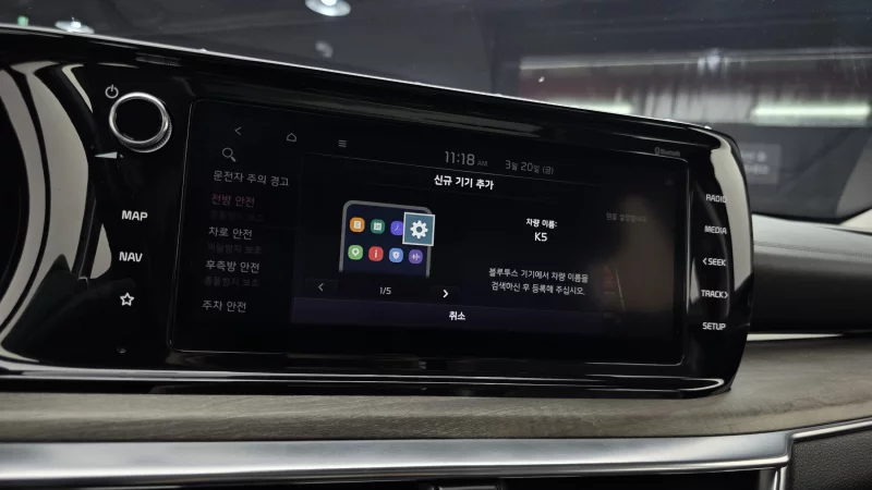 Kia K5
