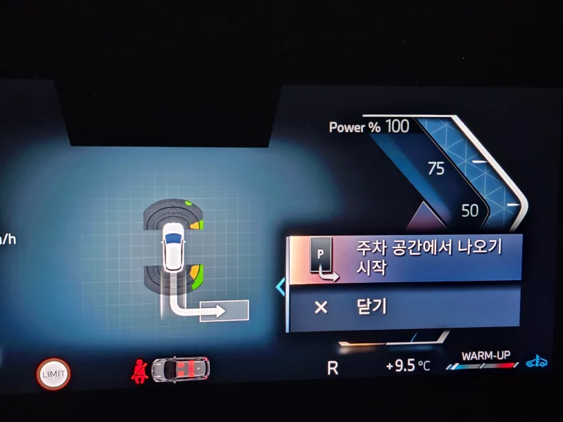 BMW 2-Series Active Tourer