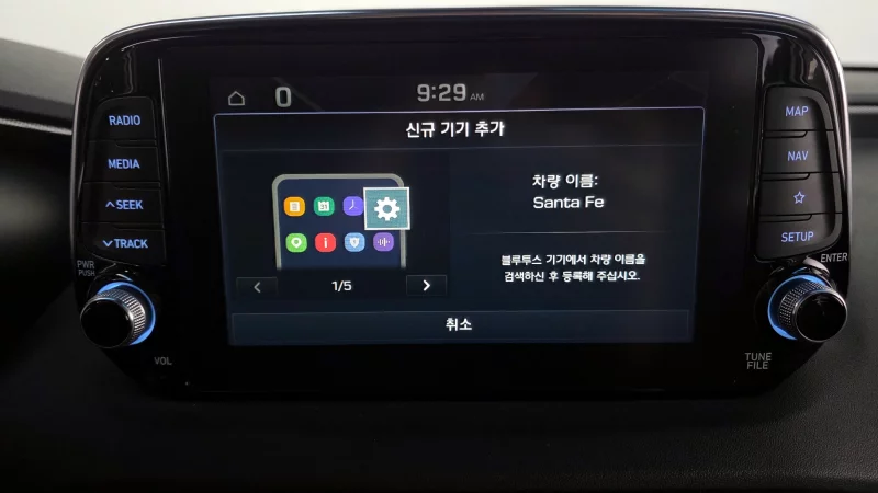 Hyundai Santa Fe
