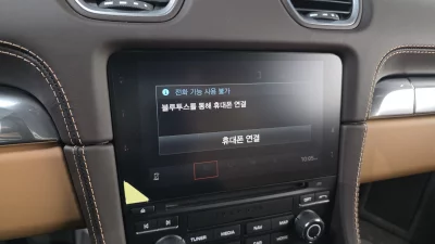catalog-car-17