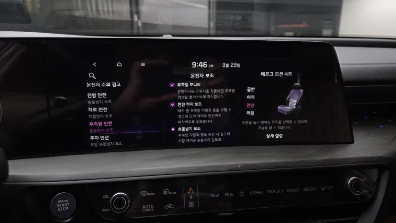 Kia K8