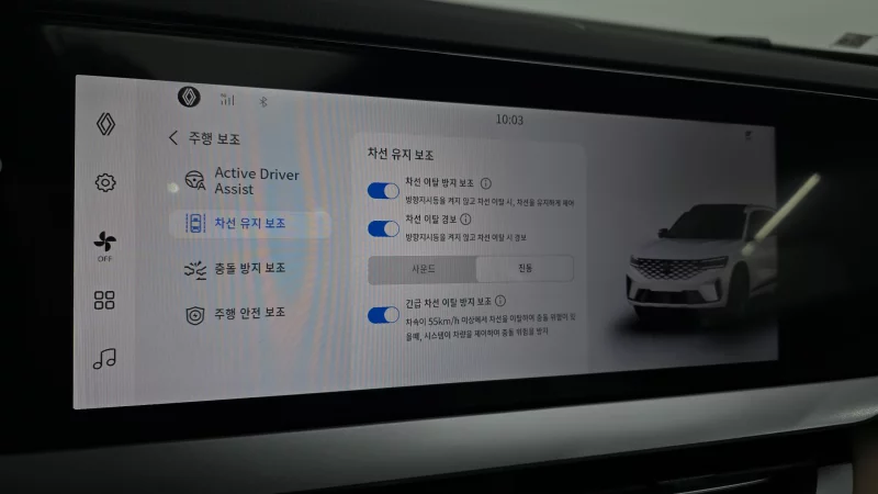 Renault Grand Koleos