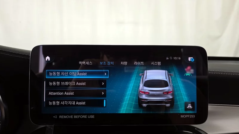 Mercedes-Benz GLC-Class