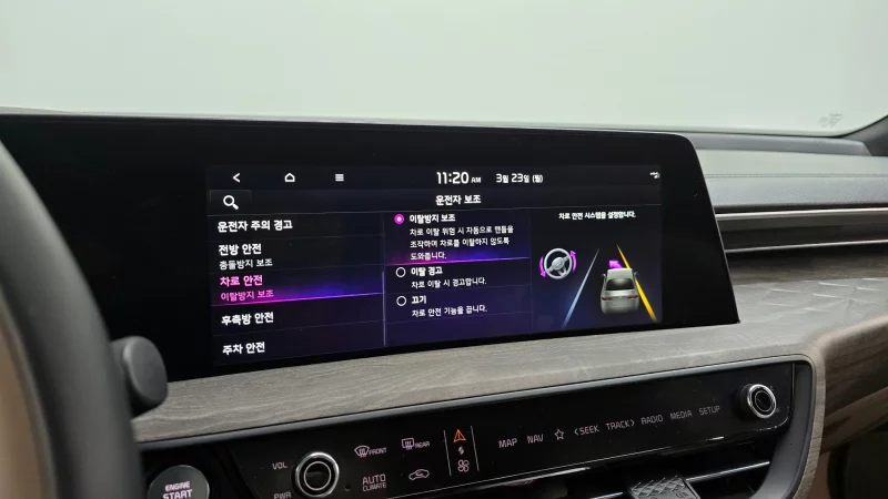 Kia K8