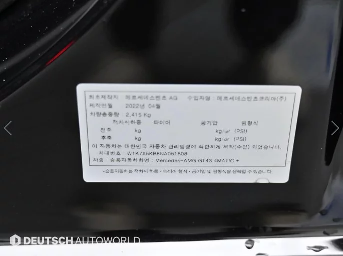 Mercedes-Benz AMG GT