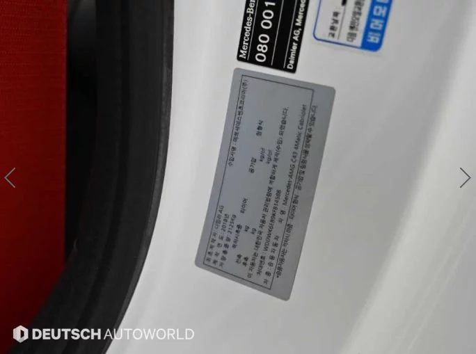 Mercedes-Benz C-Class