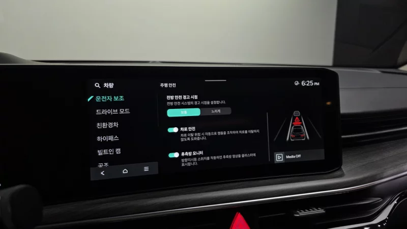 Kia K5