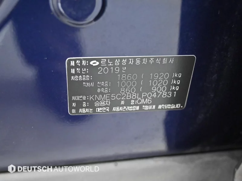 Renault Samsung QM6
