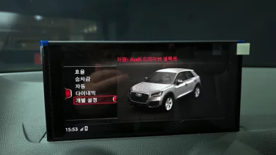 catalog-car-15