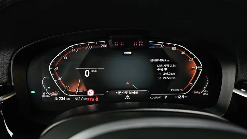 BMW 6-Series Gran Turismo