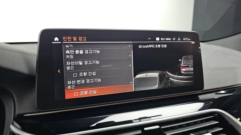 BMW 6-Series Gran Turismo